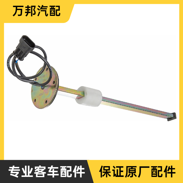 Wholesale of Bus Accessories 3731-00454 Fuel Sensors Bus Accessories Sensor Assembly