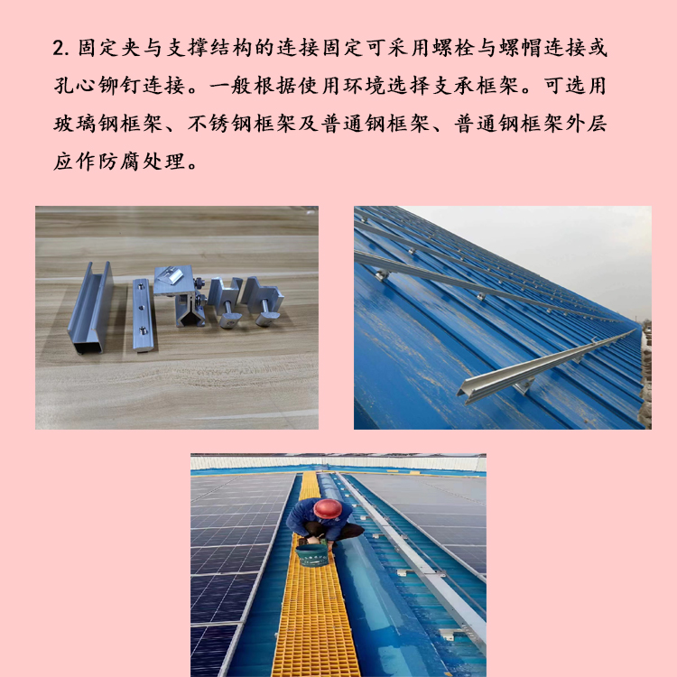 Jiahang Tree Grate Cover Plate Sewage Treatment Photovoltaic Walkway Plate Fiberglass Grille