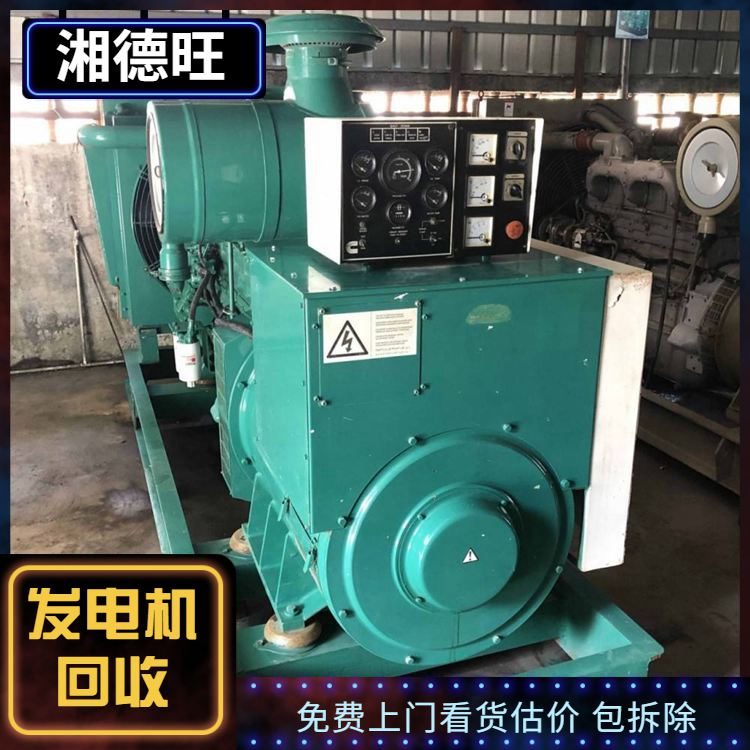 Spare idle second-hand generators recycling Cummins series acquisition of Xiangdewang environmental protection service is good