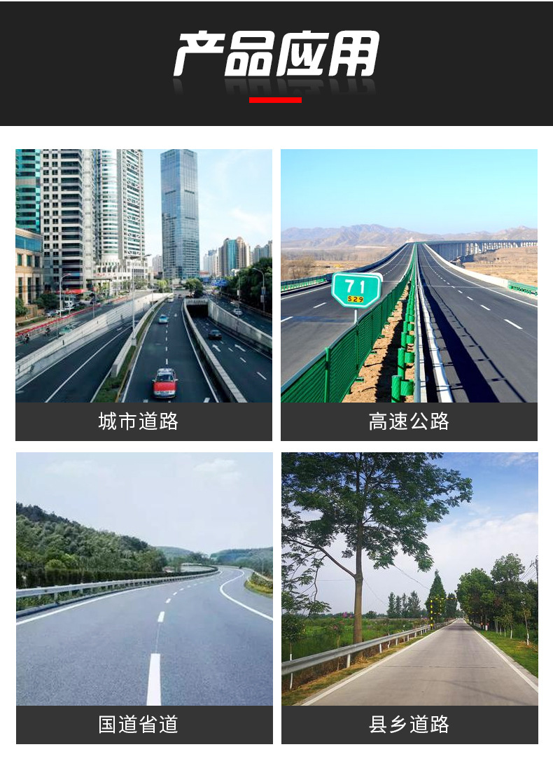 A-type mountainous tunnel wave shaped guardrail unit price SB grade highway wave shaped anti-collision guardrail board