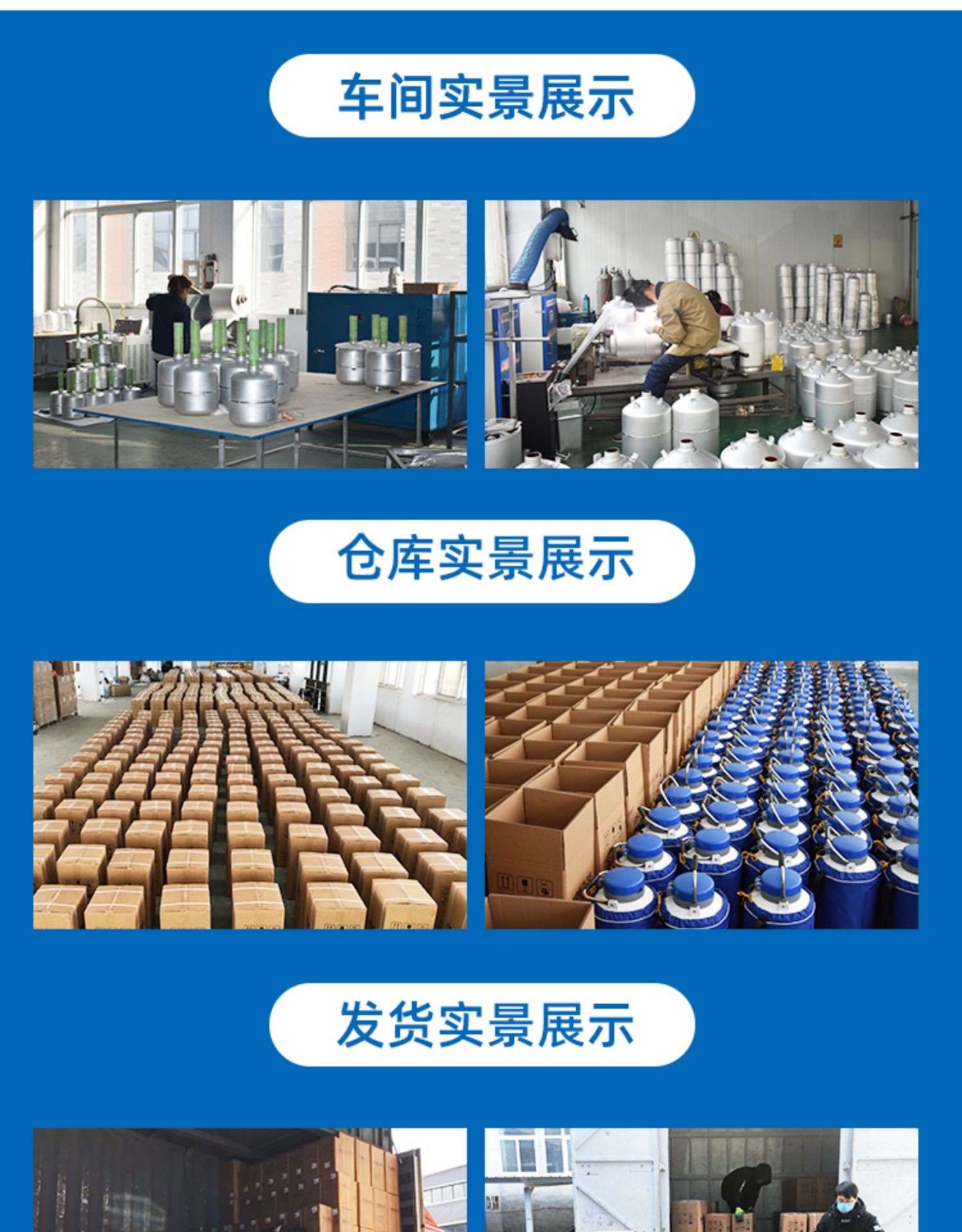 Liquid nitrogen related storage and transportation equipment_ Zhongpan Xin_ Large number of liquid nitrogen storage equipment_ Factory manufacturing