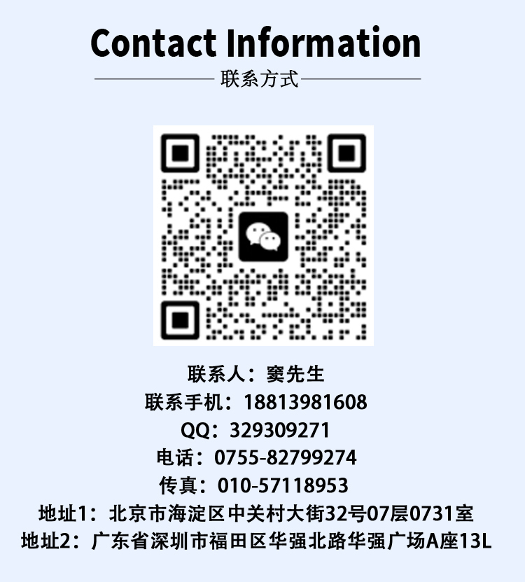 ADI integrated circuit ADIS16465-1BMLZ is not easily damaged and is directly supplied by the manufacturer for trading