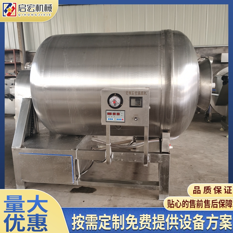 Qihong fully automatic vacuum rolling machine sauce donkey meat beef pickling and tenderizing machine chicken and duck meat quick flavor machine