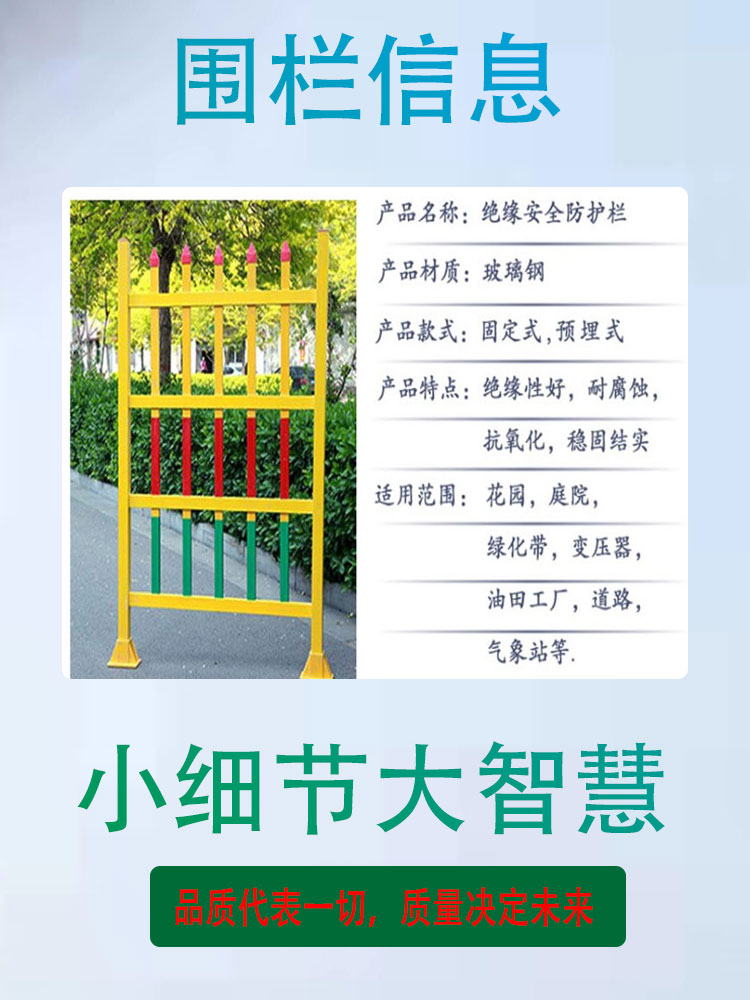 Glass fiber reinforced plastic fence, factory operation platform railing, Jiahang staircase railing, guardrail