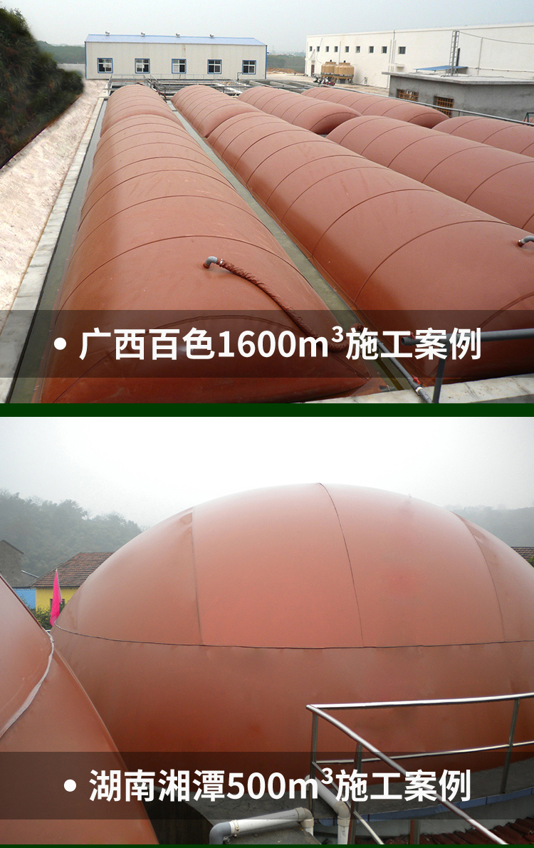 Fire-retardant biogas bags, red mud film gas storage bags, anaerobic soft biogas tanks, Hongshuo biogas fermentation tanks in breeding farms