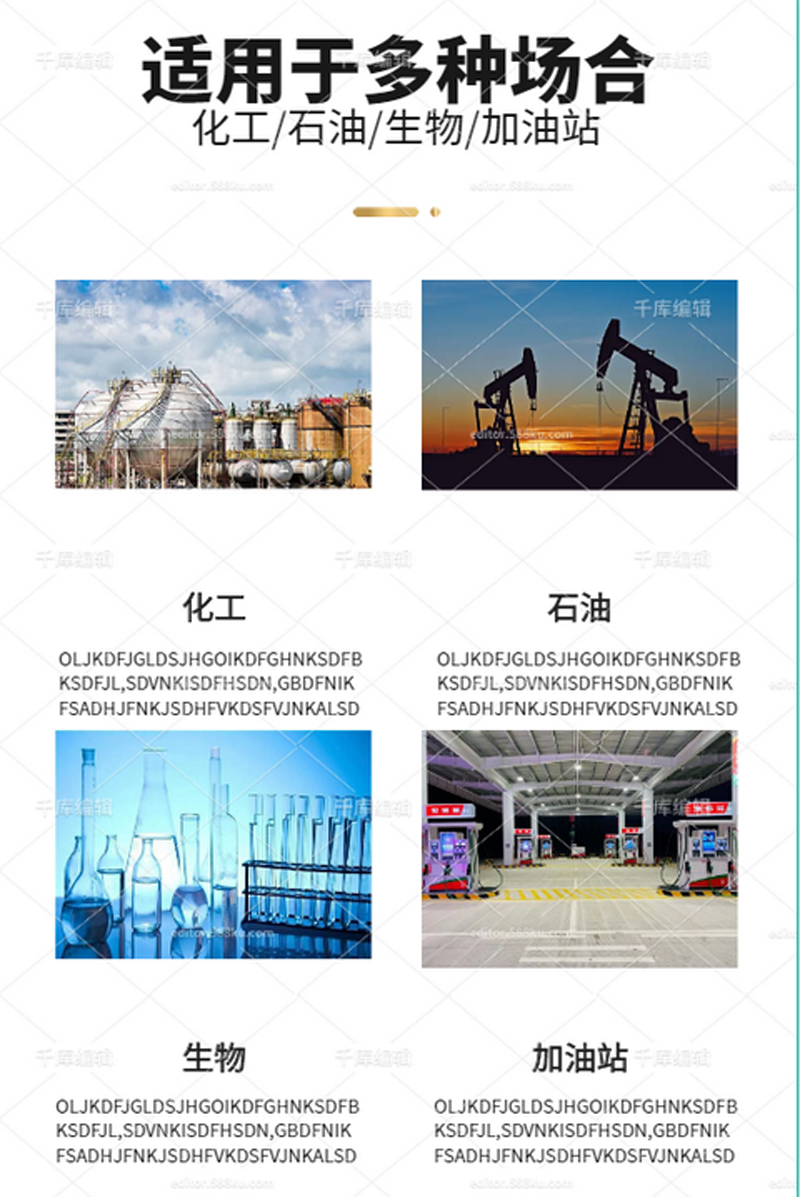 Small explosion-proof barrier material for factory grid gas stations, flame-retardant and pollution-free oil honeycomb for oil depots