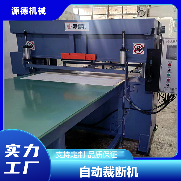 Supply YD-100 CNC fully automatic cutting machine for pearl cutting machine support processing