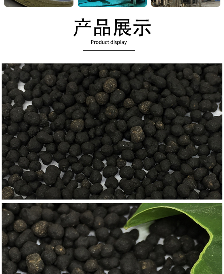 Tianfeng microbial inoculum biological bacterial fertilizer Organic fertilizer nutrient rich fruit and vegetable Manure