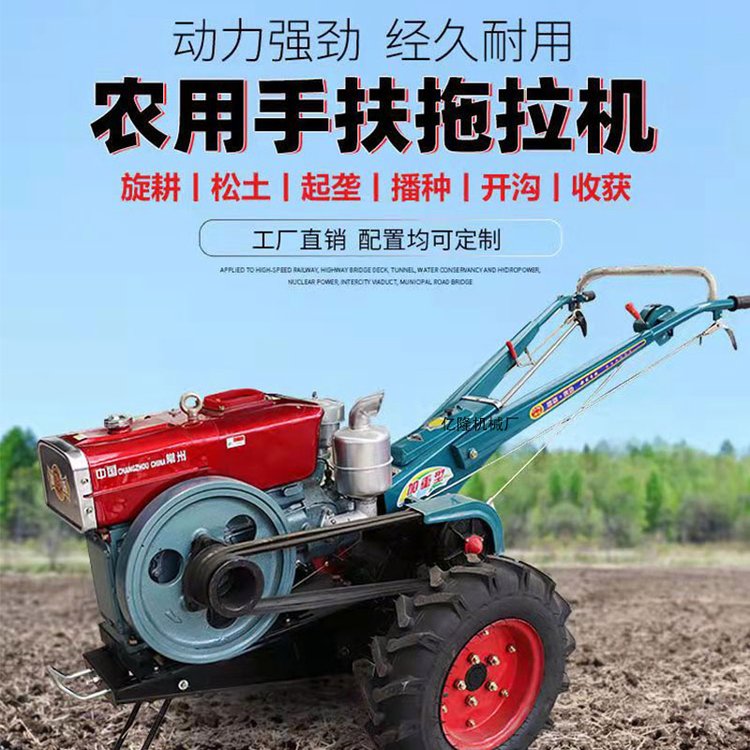 A multifunctional small high-power diesel rotary tiller for paddy field specialized walking tractors