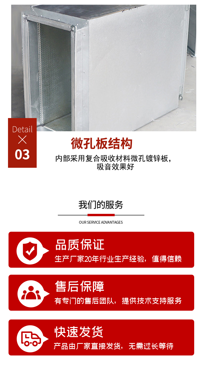 Silencer static pressure box, anti-corrosion, moisture-proof, impedance static pressure equipment, complete dust and noise reduction specifications, customizable