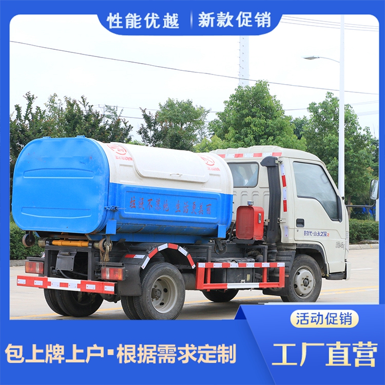 Foton Small Card Star Hook Arm Garbage truck Saves Manpower Without Intermediary