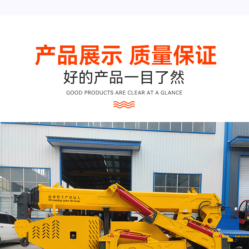 Mini 8-ton 10 ton steel crawler spider crane, high-power spider crane, construction transportation lifting machine