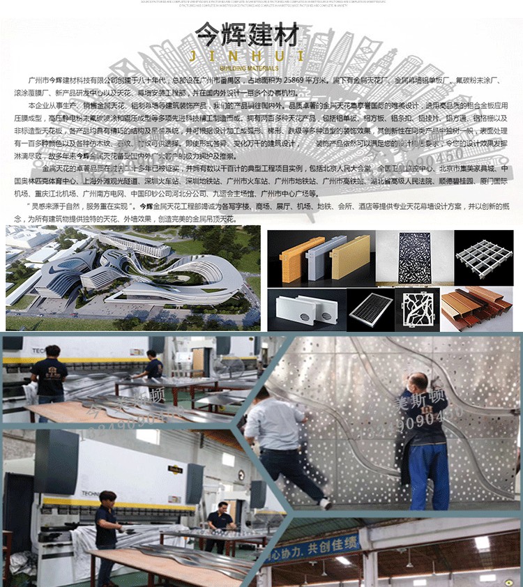 Customized aluminum profiles, corrugated panels, wall surfaces, aluminum Great Wall panels, multiple specifications, and fast delivery from stock