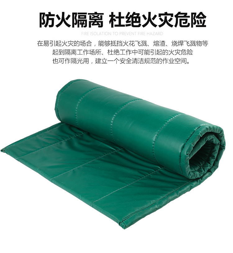 Leke non-woven insulation blanket, road fire retardant blanket, bridge maintenance blanket