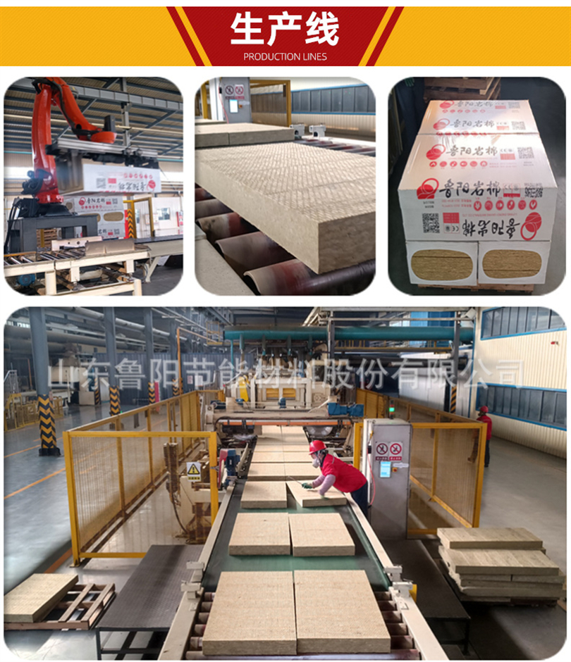 Basalt rock wool board for sound insulation and absorption, industrial rock wool A1 for fire prevention