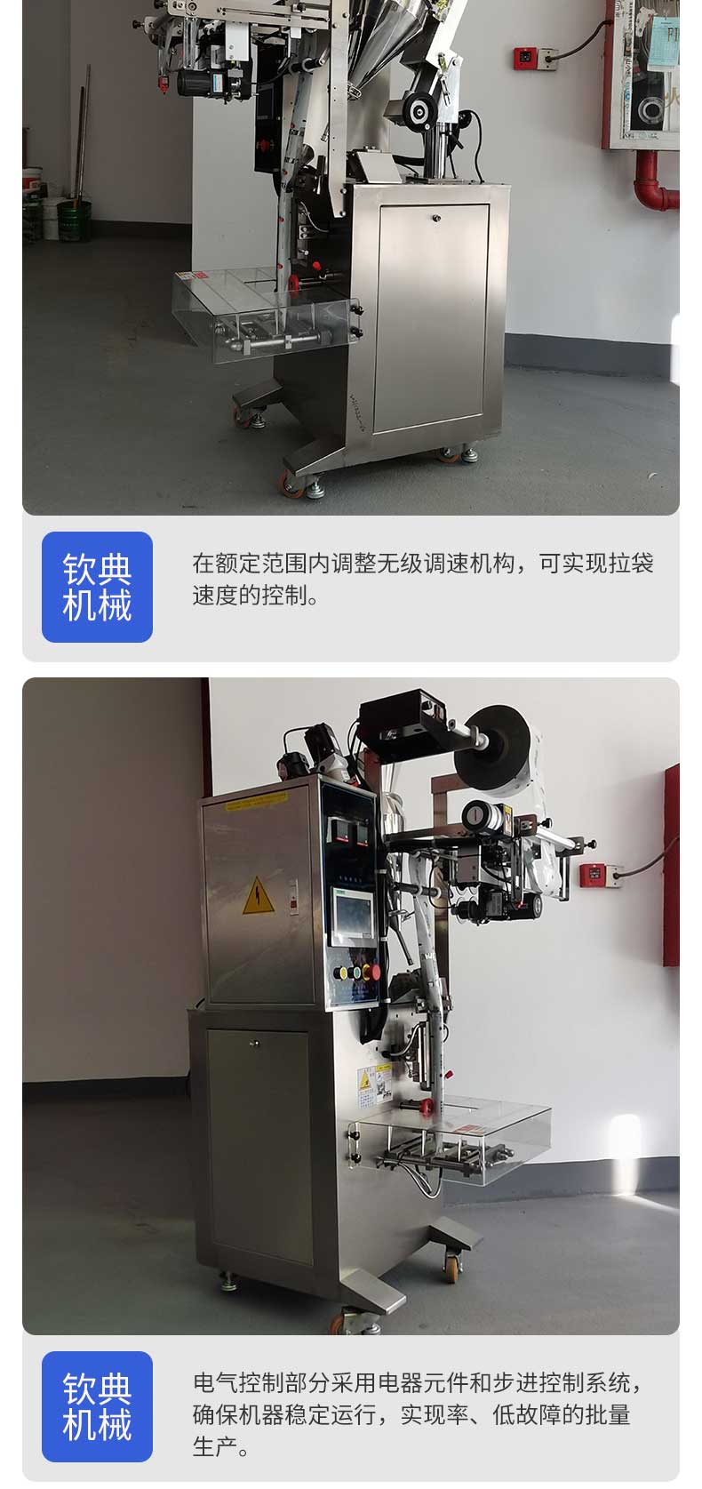 Fully automatic powder packaging machine for Dendrobium officinale rounded corner powder packaging machine for automatic bag making