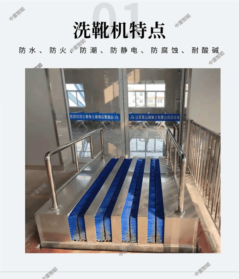 Deposit shipment, fully automatic induction shoe washing machine, single and dual channel stainless steel mining shoe washing machine, supporting customization