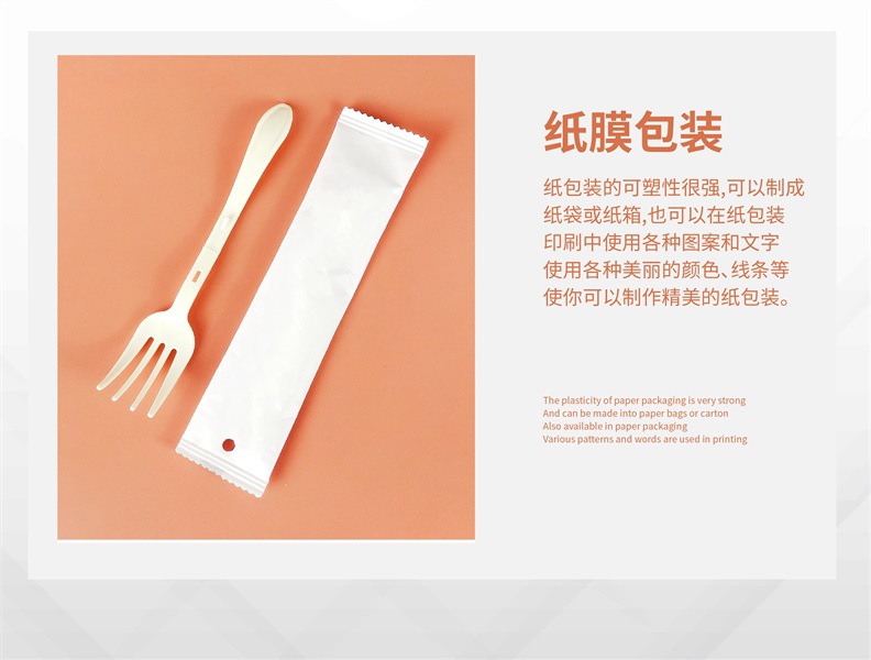 Disposable plastic PP folding fork thickened dessert cake fork spoon salad fruit instant noodle fork