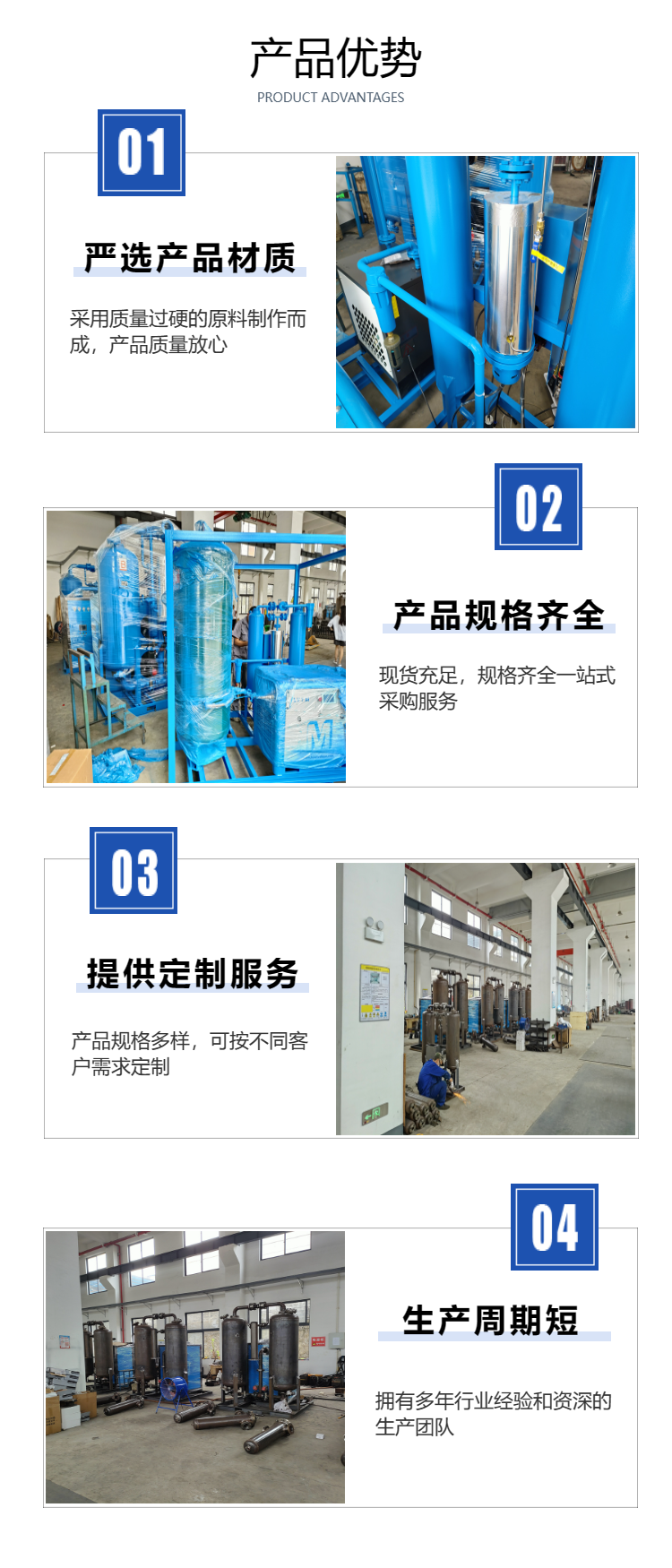 Air compressor, gas Dehumidifier, compressed air dryer, energy-saving water cooling, air blowing, micro heat adsorption dehydrator