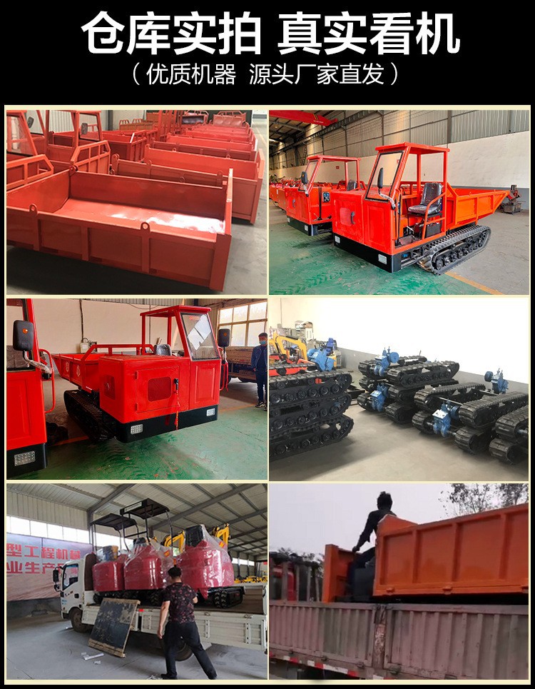 Crawler type transport vehicle with all terrain self dumping ability, small climbing crawler vehicle on muddy road sections in Hushan District