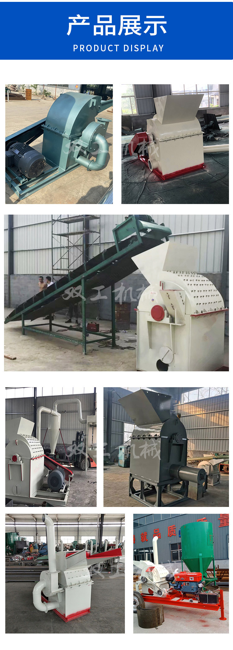 Diesel version tree branch and trunk crusher, round wood scraps and sawdust machine, caragana rattan willow sawdust machine