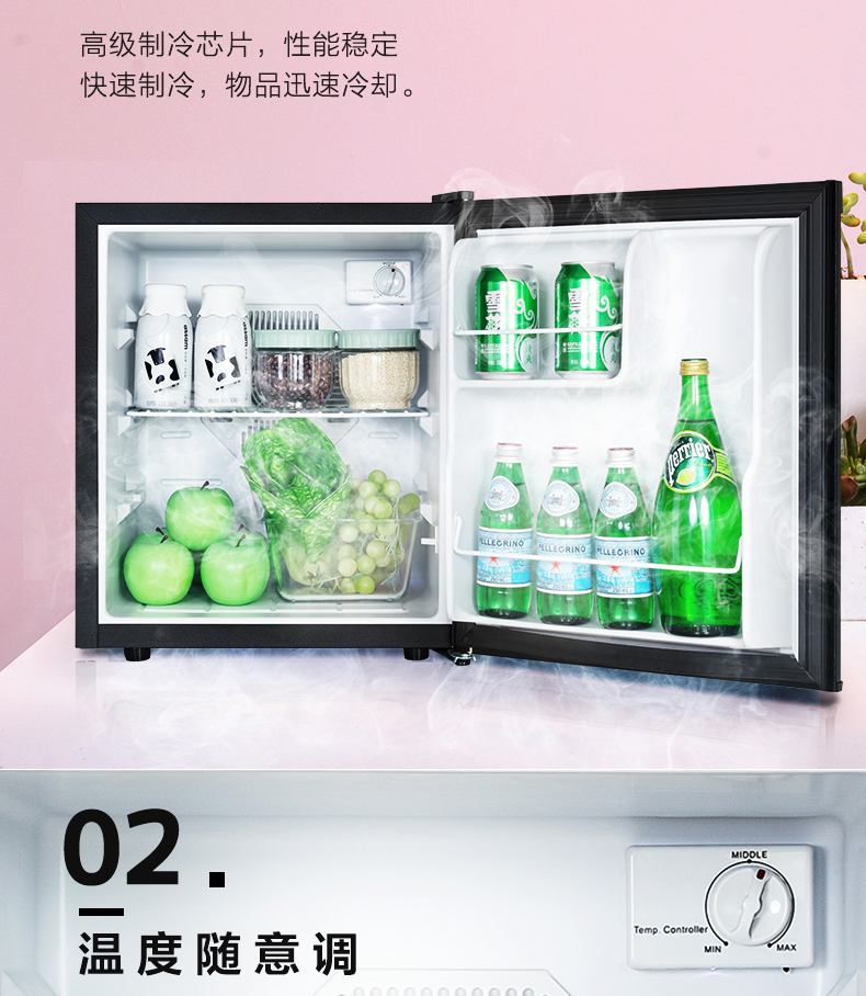 TCL General Agent Refrigerator D48J Small Hotel Refrigerator 48L Real Estate Promotion Gift Marketing Plan