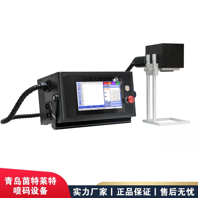 L7 handheld portable fiber laser machine, laser industrial marking machine, integrated and compact design