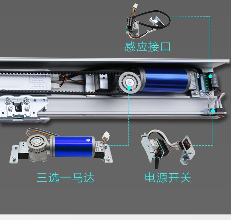 Heduolong Automatic Door Machine Retail Infrared Induction Electric Sliding Door Motor Ultra Heavy Thickening Track