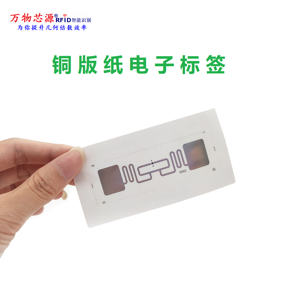 Universal Multipurpose Management Application Ultra High Frequency RFID Electronic Label Chip Size Customizable IoT