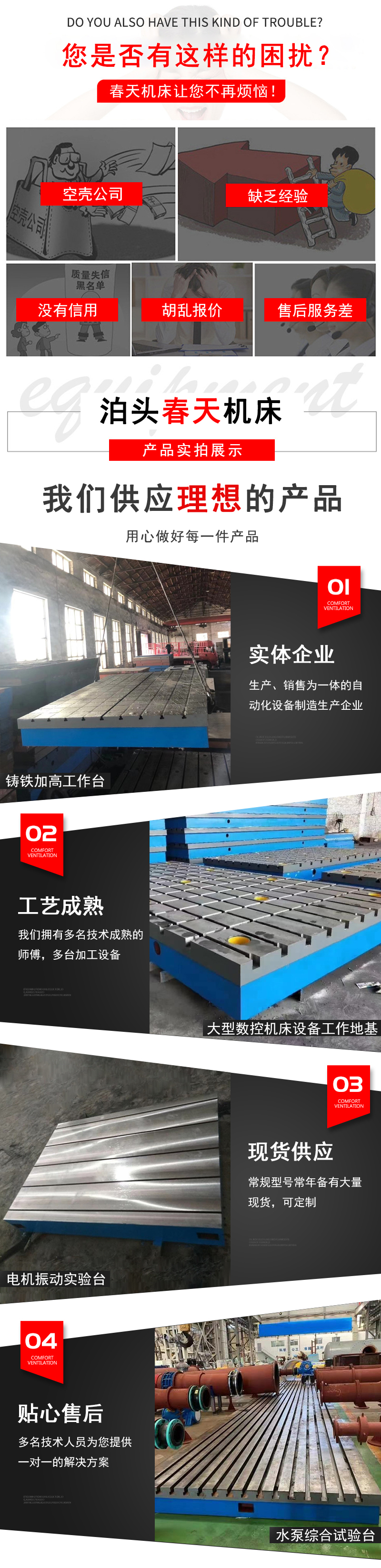 Testing 3D tooling robot ground platform, bed casting, T-shaped groove, flat water pump experimental bench, spring machine tool