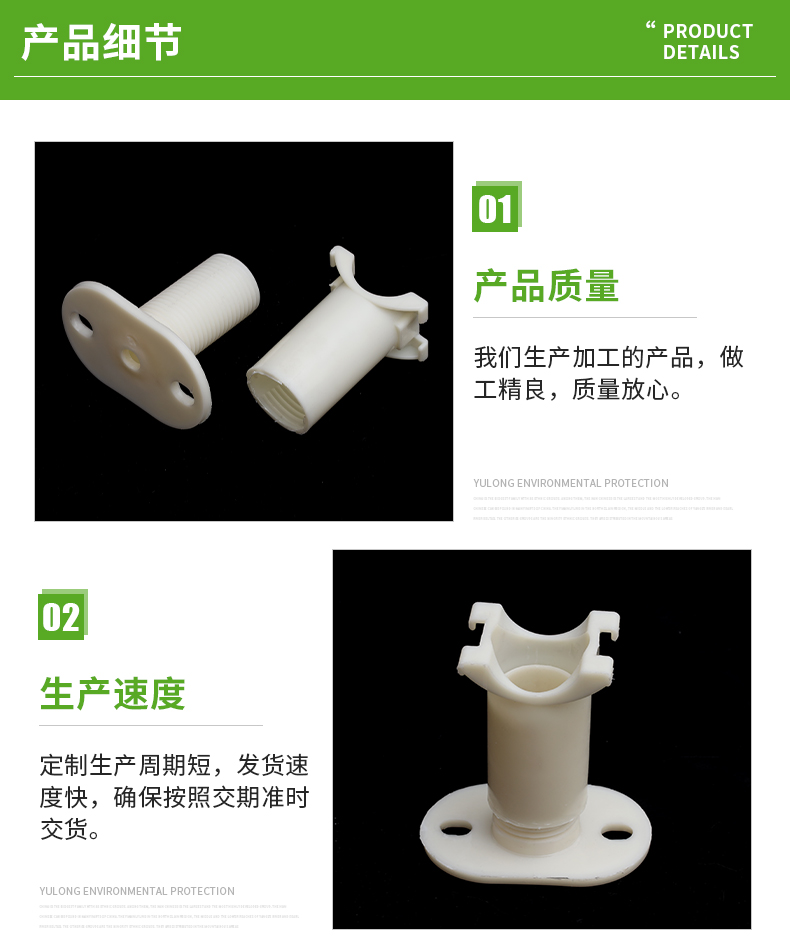 Yuling ABS material aeration head bracket adjustable base aerator accessories