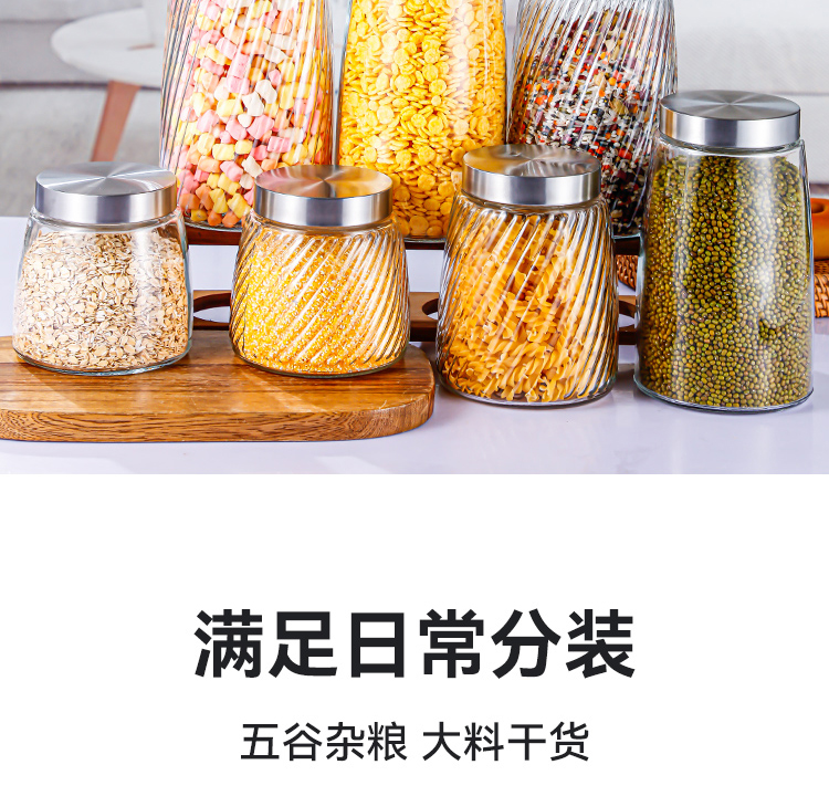 Wholesale kitchen supplies sealed cans, glass bottles, milk powder cans, vertical grain twill grain snack storage cans from manufacturers