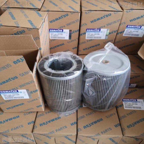 201-60-22150 203-60-21141 203-60-21140 KOMATSU Hydraulic Copper Mesh Filter Element