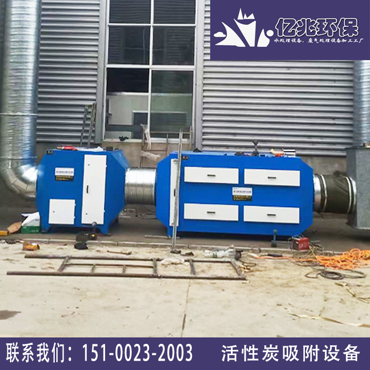 Processing customized galvanized steel plates from manufacturers to produce activated carbon adsorption boxes, internal anti-corrosion paint treatment, environmental protection and purification