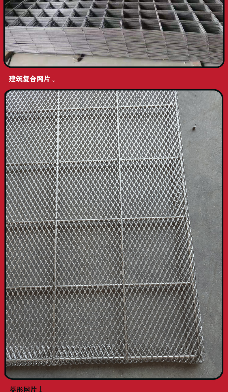 Stainless steel mesh frame for Fengao mushroom room, metal mesh for greenhouse seedbed mesh, corrosion-resistant steel mesh