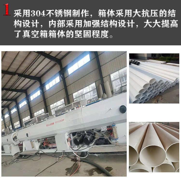 PVC/PP/PE/Drainage Equipment Pipe Extruder Production Line Processing Customization Zhongnuo