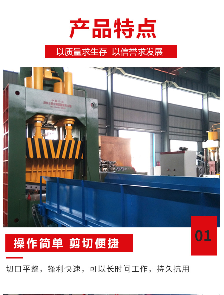 Steel plate gantry shearing machine Automatic feeding metal cutting machine Scrap iron sheet cutting machine