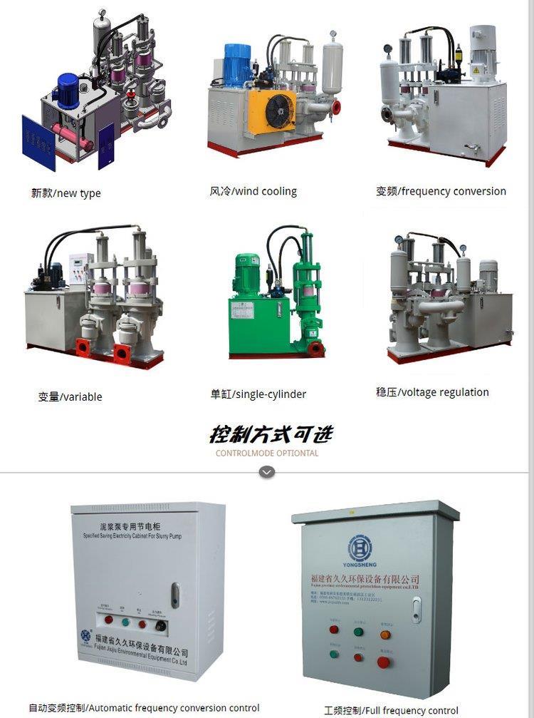 Frame filter press - sludge plunger pump - mud pump sand washing equipment - long-term environmental protection equipment