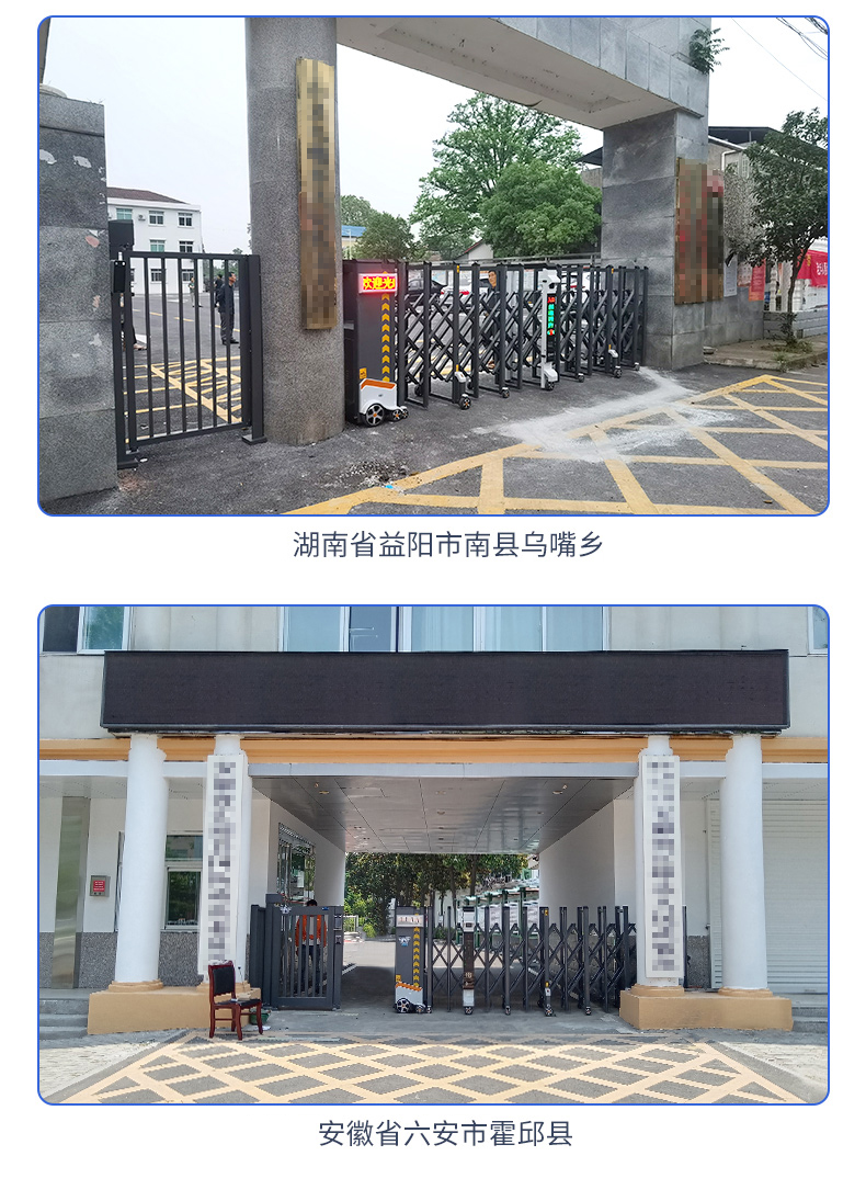 Qigong Community Shopping Mall Parking Lot Intelligent License Plate Recognition Telescopic Door Aluminum Alloy Electric Door Remote Control Door Customization Factory