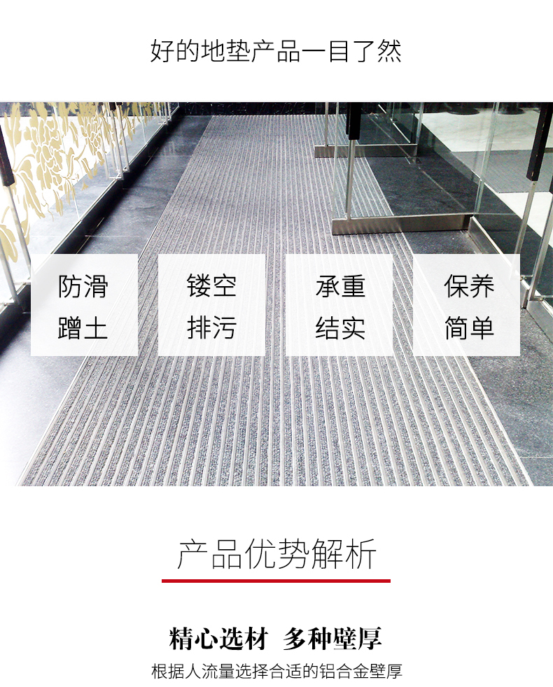 Aluminum alloy floor mat, embedded dust removal foot mat, customized anti slip hall carpet for hotel entrance