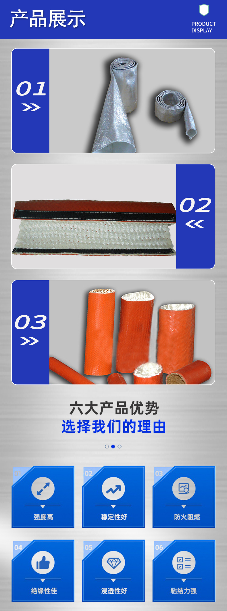 Fushijia High Temperature and High Silicon Oxygen Glass Fiber Braided Sleeves with Thermal Card Fiber Pipe Support Customization