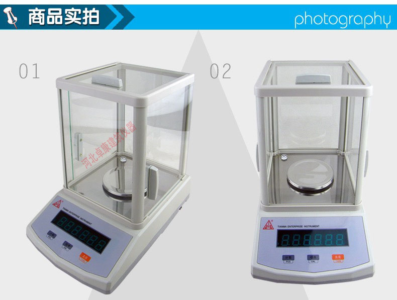 Precision electronic balance Electronic analytical balance One thousandth of a thousandth 0.001 0.0001