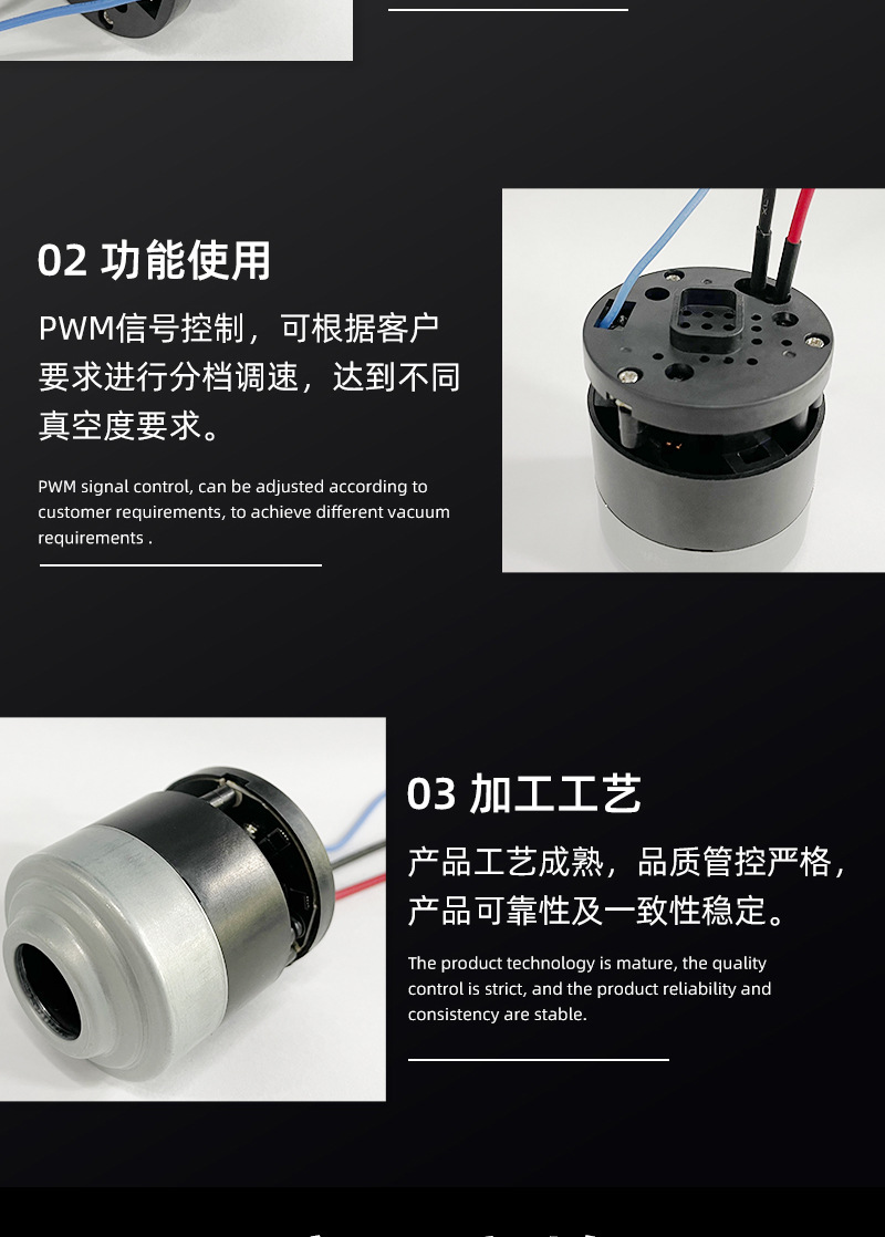 H45 vacuum cleaner brushless motor, micro motor, dedicated motor for vacuum cleaner, available directly from stock