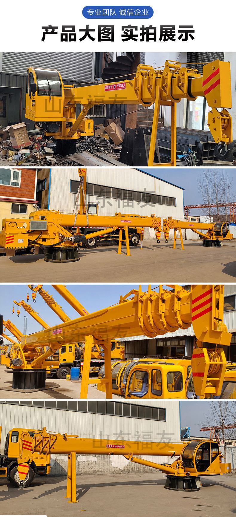 Multi ton port mechanical dock crane for loading and unloading cargo Hydraulic crane for ship use