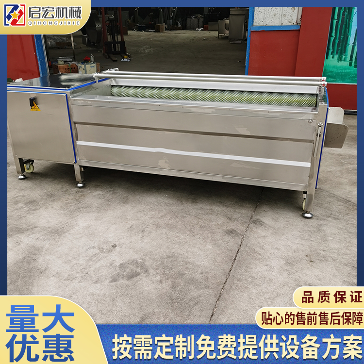 Qihong Machinery Platycodon Peeling and Cleaning Machine Potato Hair Roller Cleaning Equipment Fruit and Vegetable Cleaning