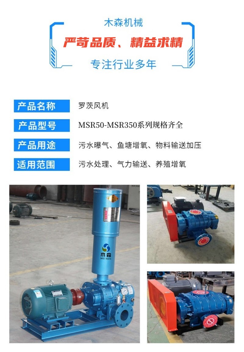 Melt blown fabric blower Roots blower high pressure mask production line dedicated to professional customization and door-to-door delivery