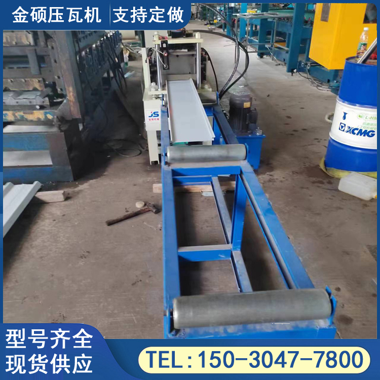 Jinshuo Ceiling Plate Equipment Quick Assembly Room Ceiling Plate Machine Cold Bending Forming Machine