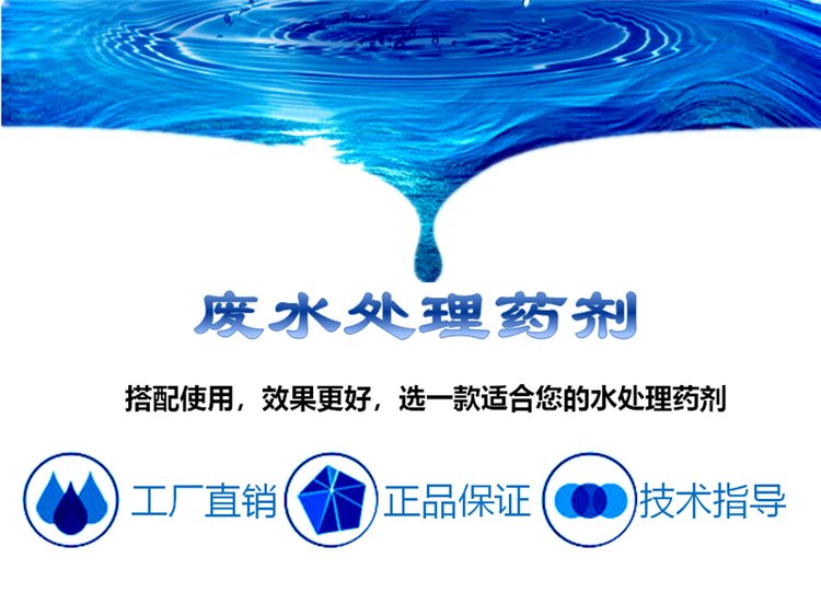 Plant liquid deodorizer for aquaculture, industrial kitchen waste, sewage treatment plant, Jingtian