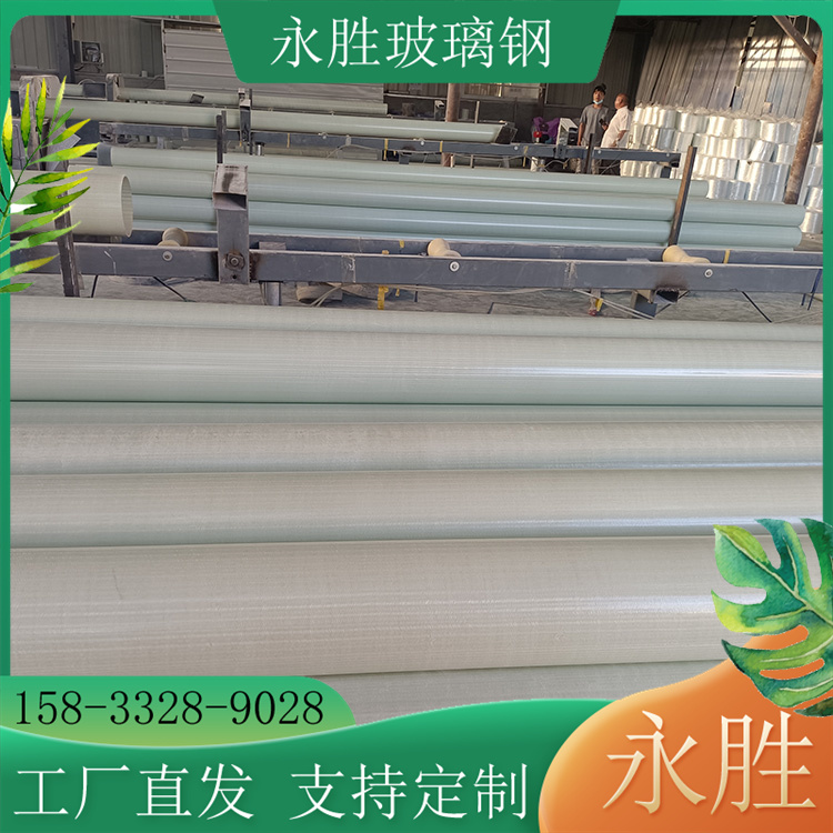 Glass fiber reinforced plastic wrapped pipes, BWFRP wrapped power cable protection pipes, buried water transmission and sewage sand pipes