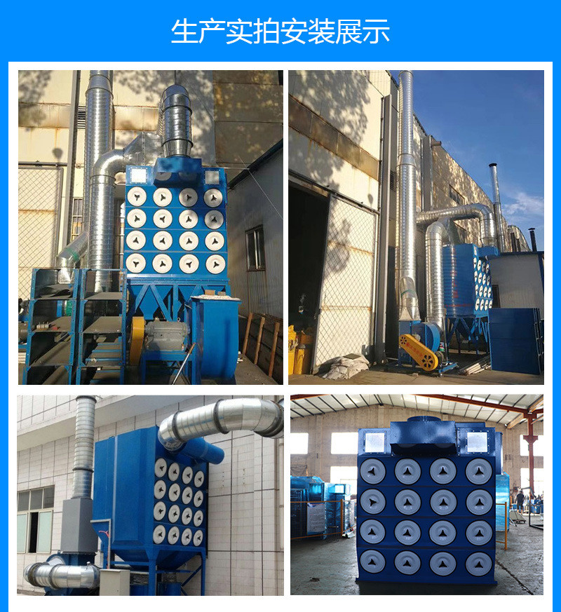 Filter cartridge dust removal equipment polishing dust collector mobile welding smoke smoking machine Jubang